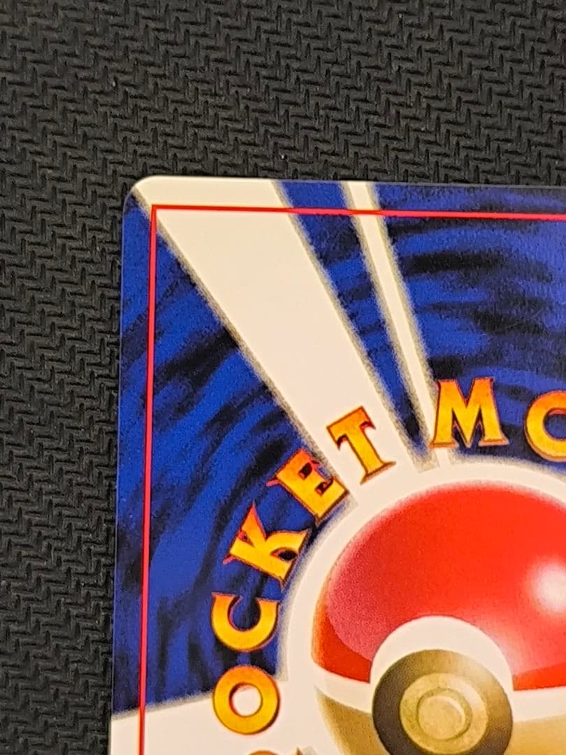 PSA8 ルギア ★ ホロ 旧裏 neo 第1弾 #249