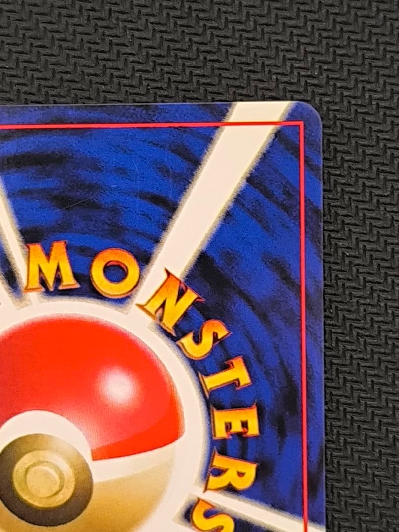 PSA8 ルギア ★ ホロ 旧裏 neo 第1弾 #249