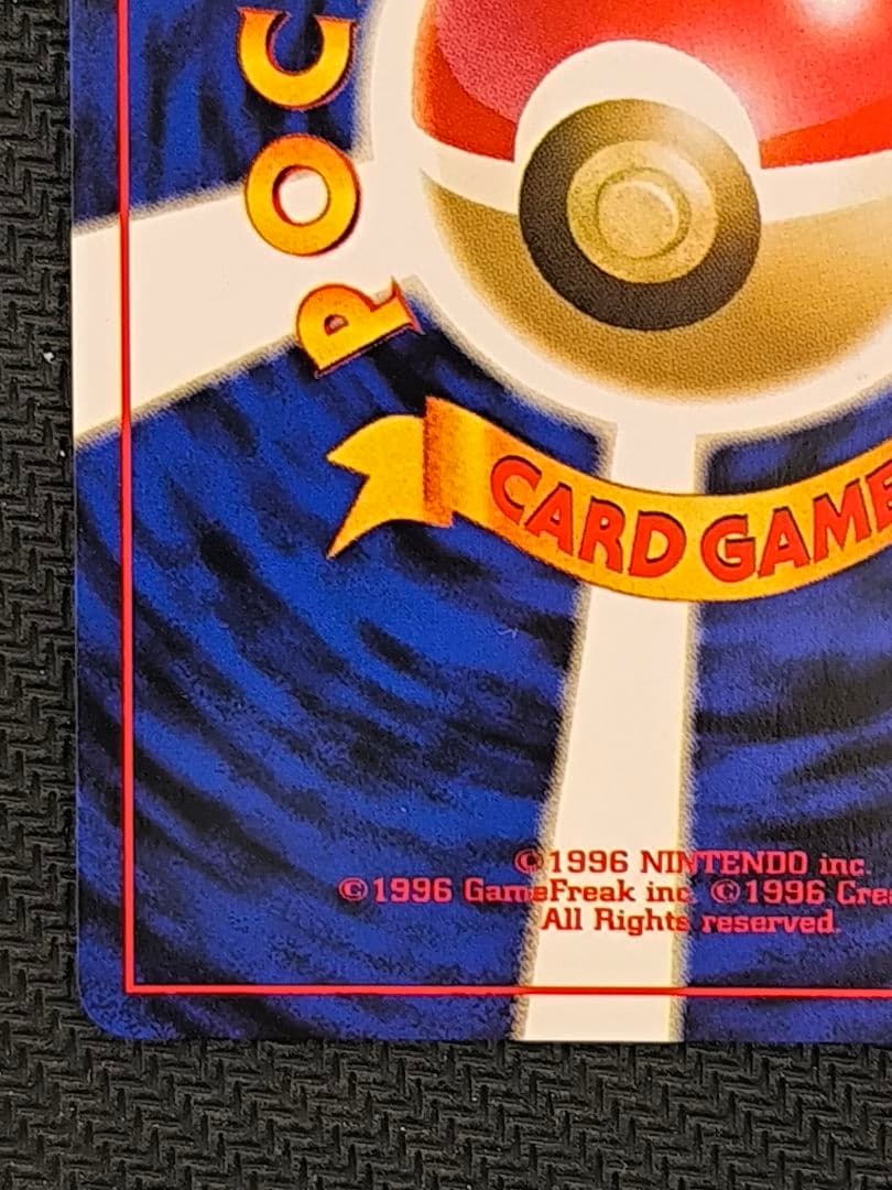 PSA8 ルギア ★ ホロ 旧裏 neo 第1弾 #249