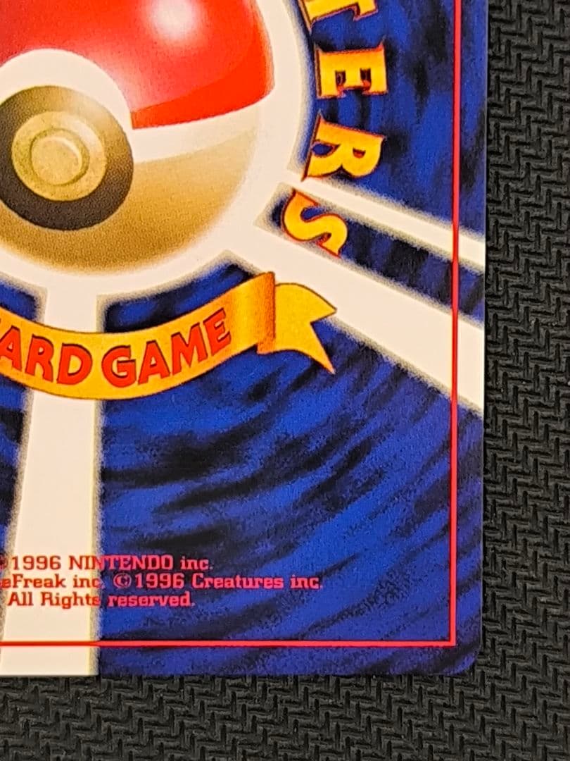 PSA8 ルギア ★ ホロ 旧裏 neo 第1弾 #249