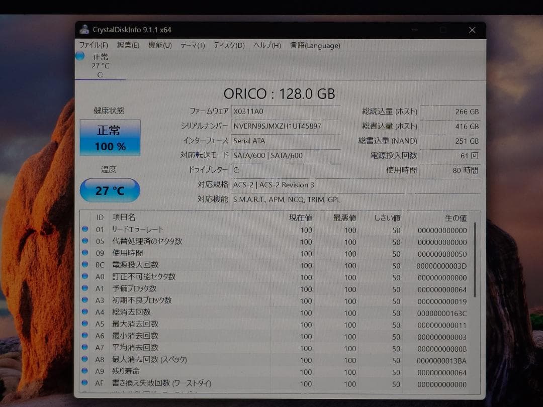 Latitude 5300 8世代 i5 13.3/フルHD KBバックライト