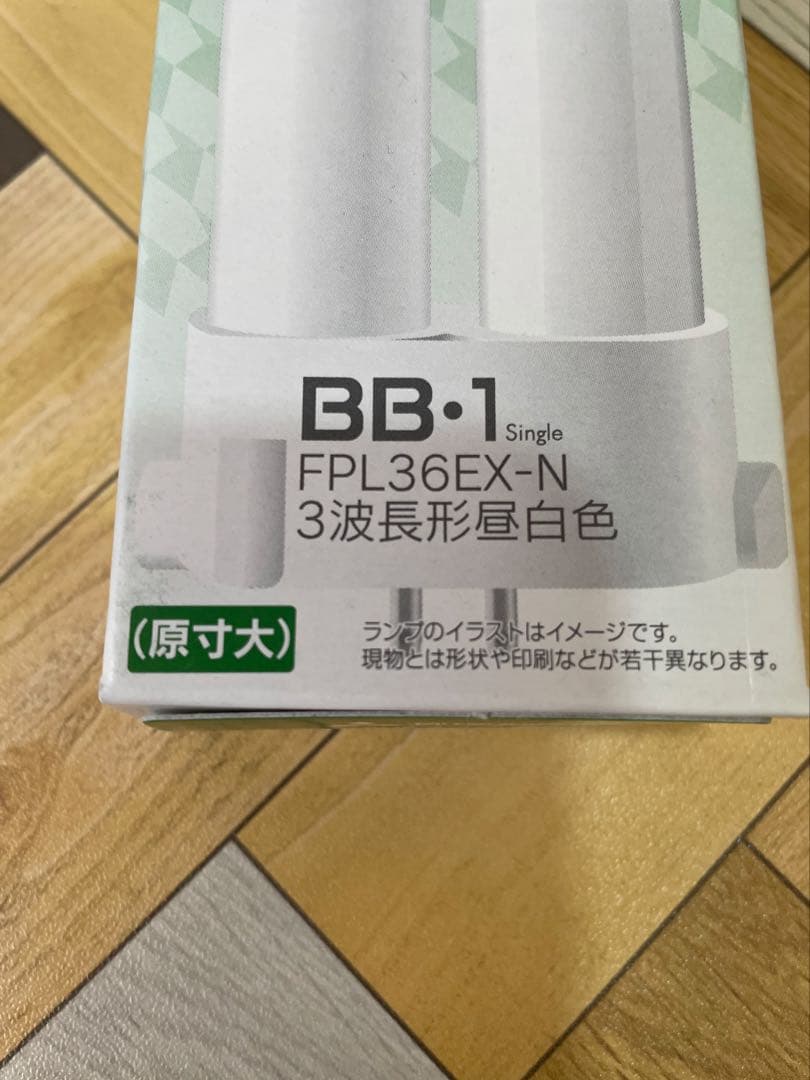 三菱電機 コンパクト形蛍光ランプ　FPL36EX-N3 8本セット