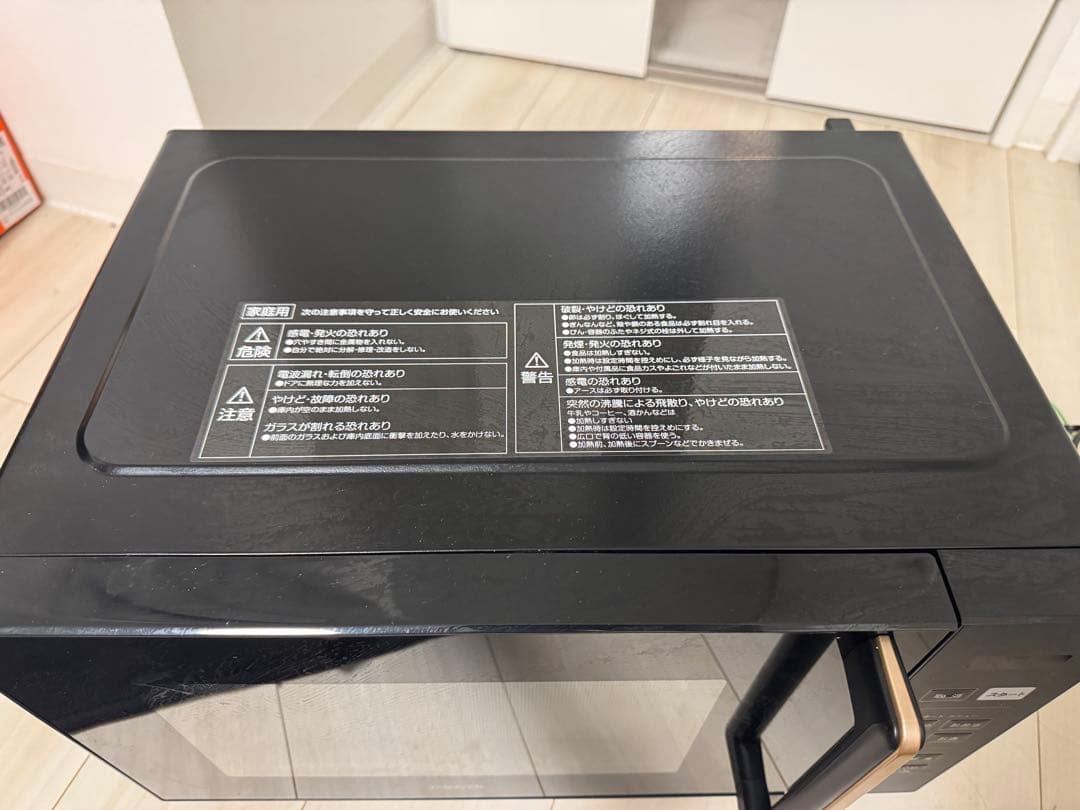 PRW-F180(B) 山善電子レンジ 18L 単機能　ブラック
