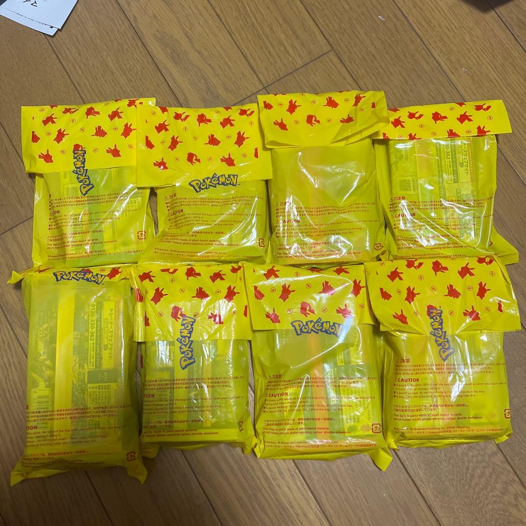 ポケモンカードゲーム 拡張パック