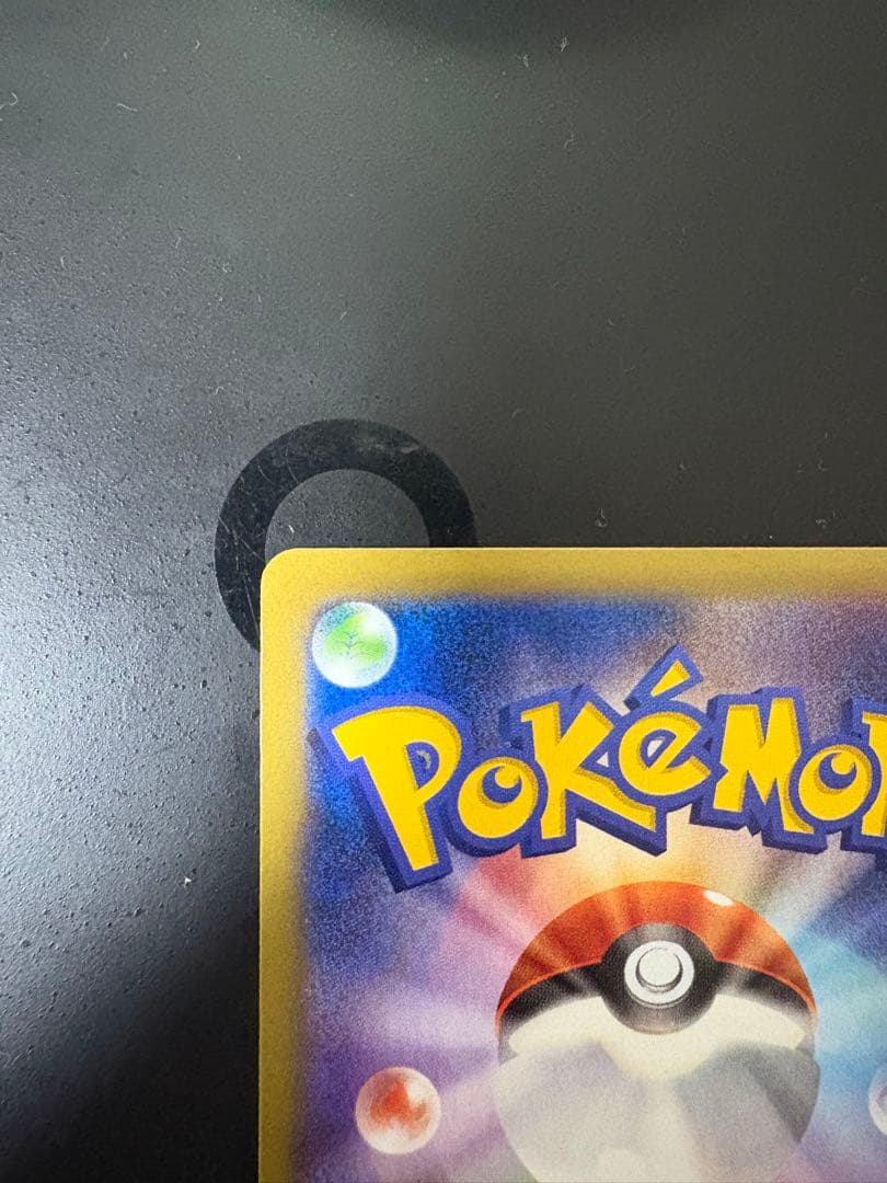 ポケカ　MゲンガーEX ゲンガーEX