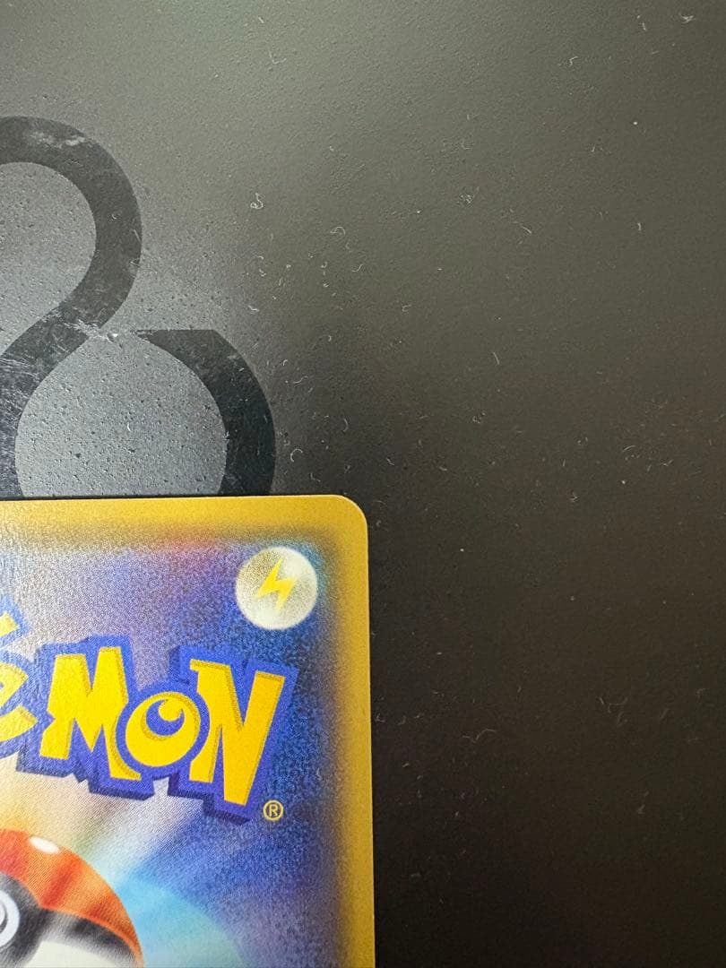 ポケカ　MゲンガーEX ゲンガーEX