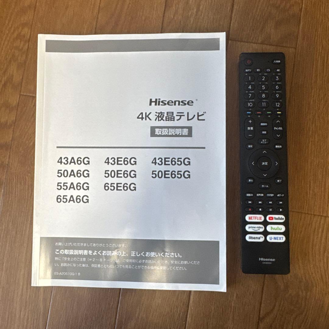 Hisense(ハイセンス) 43V型43E6G