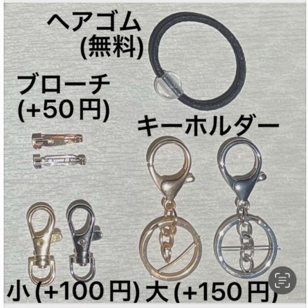 ya-25 ハンドメイド レジン ヘアゴム ブローチ ポニーフック キーホルダー
