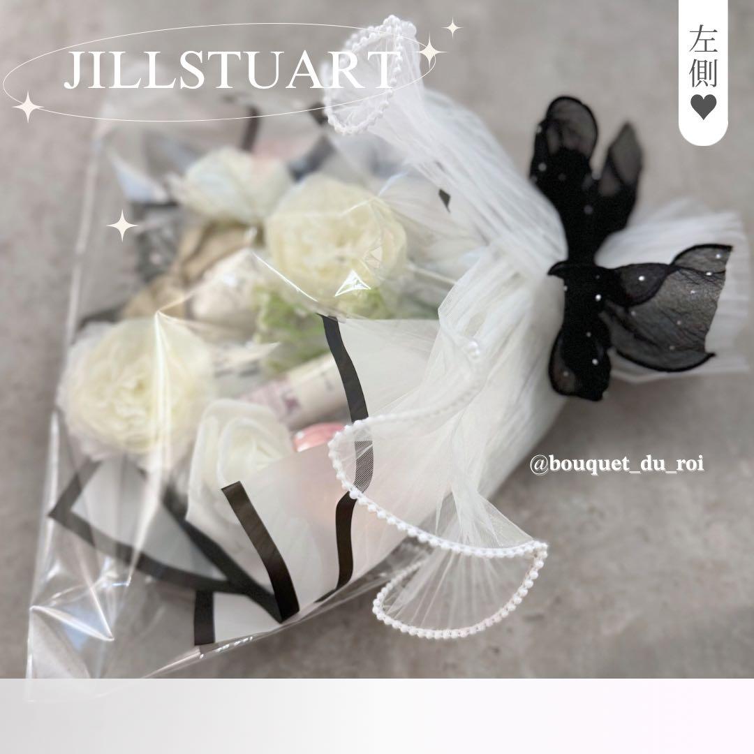 コスメブーケ 結婚式 誕生日 プレゼント JILLSTUART 11-2