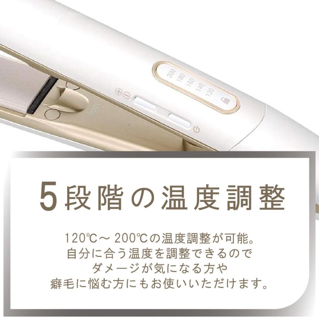 ヘアアイロン ストレート マイナスイオン サロンセンス 300 シルキーモイスト