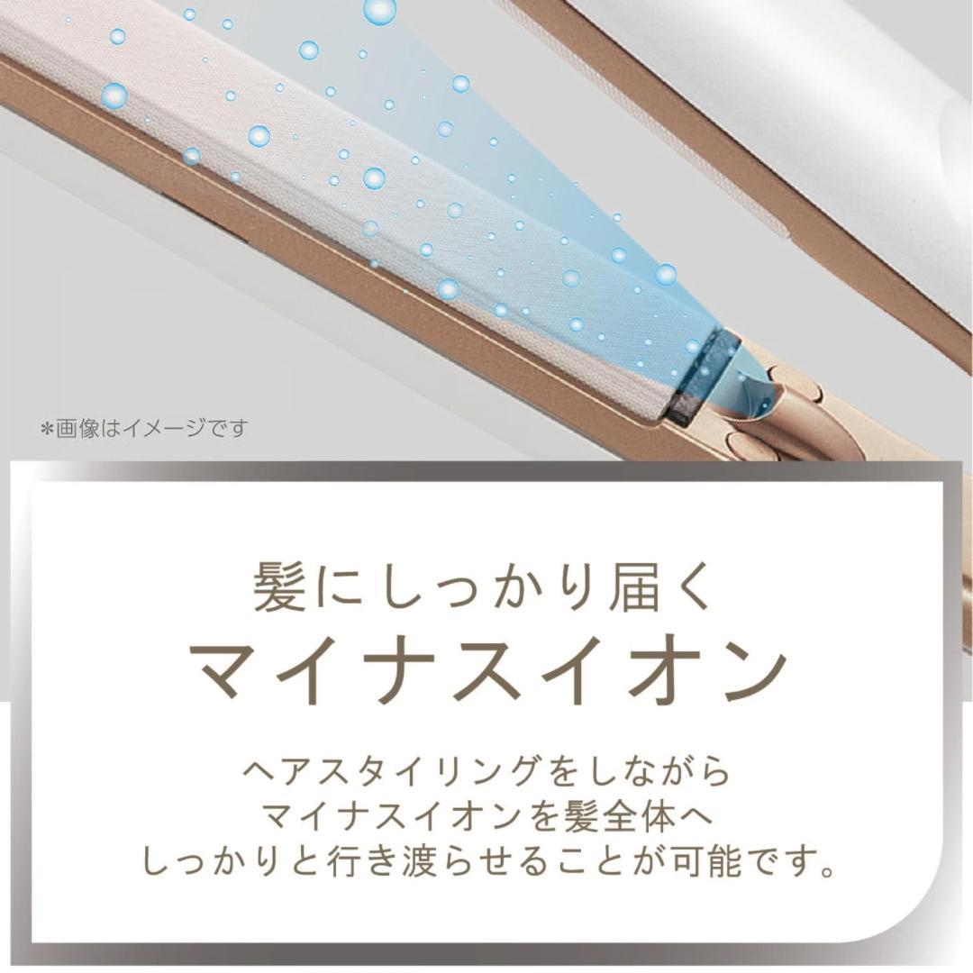 ヘアアイロン ストレート マイナスイオン サロンセンス 300 シルキーモイスト