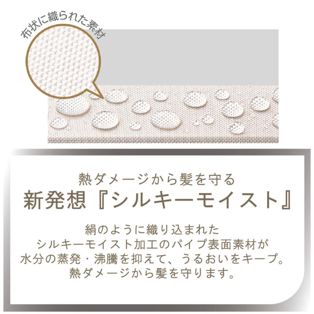 ヘアアイロン ストレート マイナスイオン サロンセンス 300 シルキーモイスト