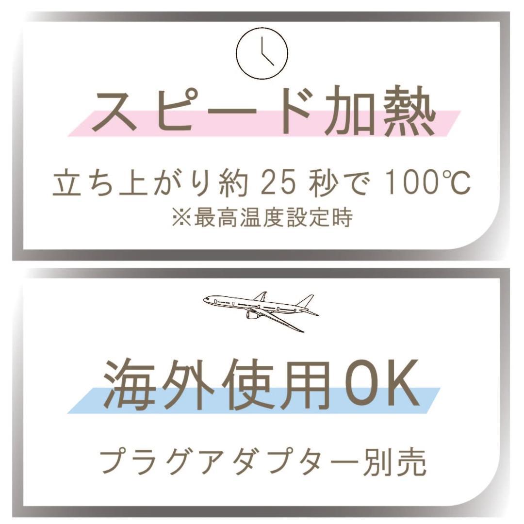 ヘアアイロン ストレート マイナスイオン サロンセンス 300 シルキーモイスト