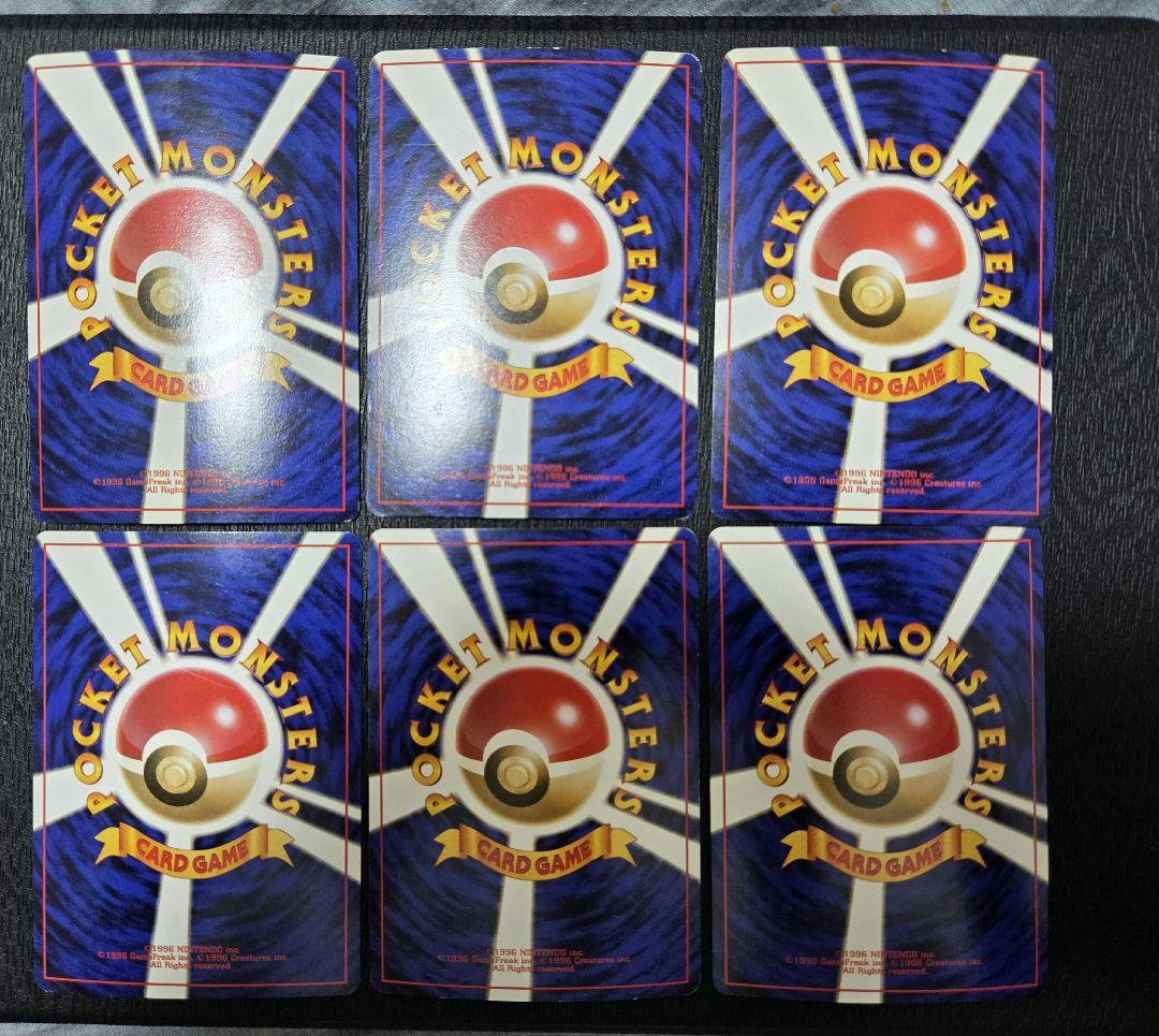 旧裏ポケカ 草タイプレアカード6枚セット　フシギバナ、メガニウム他