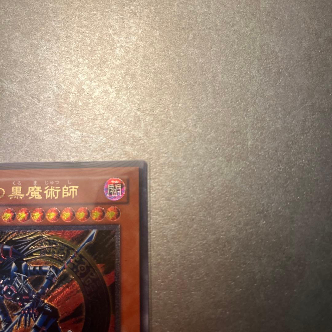 海*ヨ様 混沌の黒魔術師　3期　レリーフ