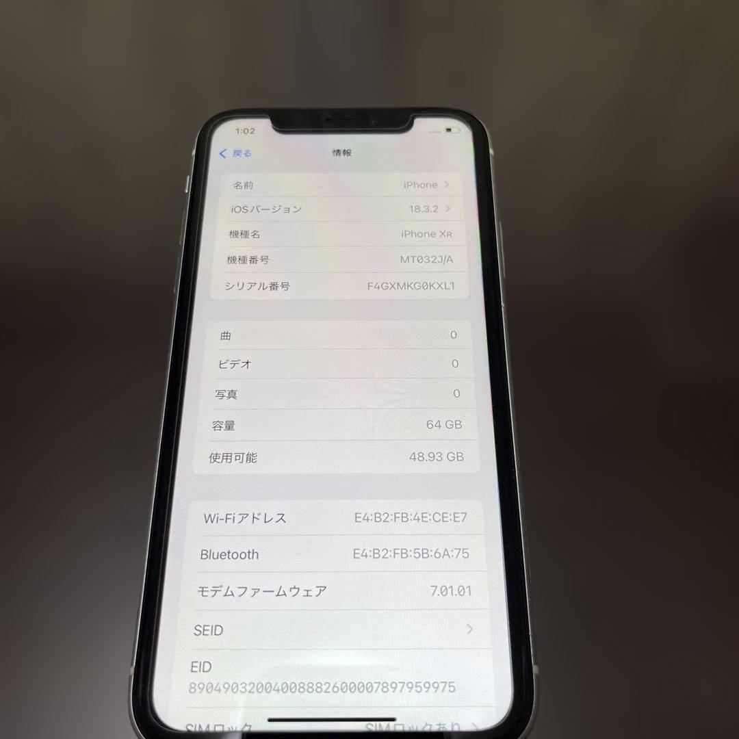 Apple iPhoneXR 64GB ホワイト