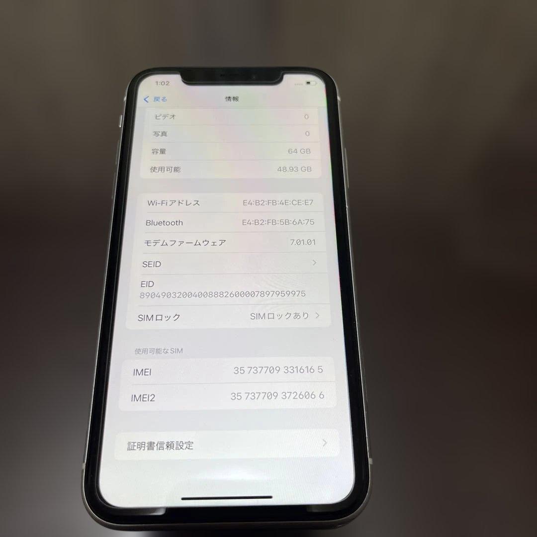 Apple iPhoneXR 64GB ホワイト