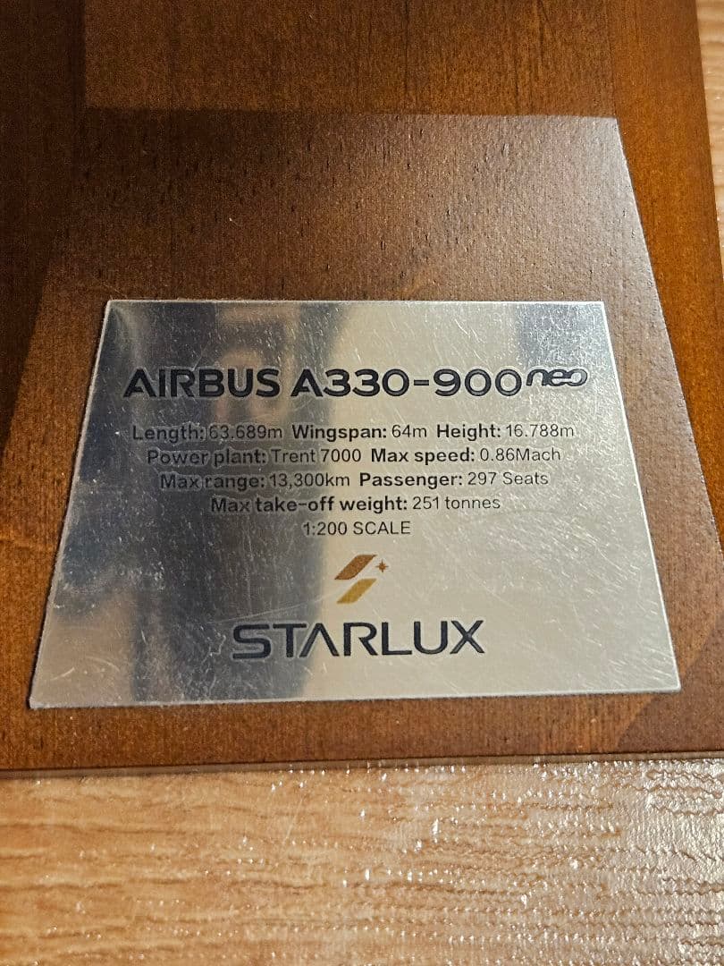 スターラックス航空 A330-900neo 1/200スケール (値下げ中)