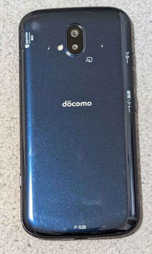 らくらくスマートフォンF-52B Docomo 5G対応
