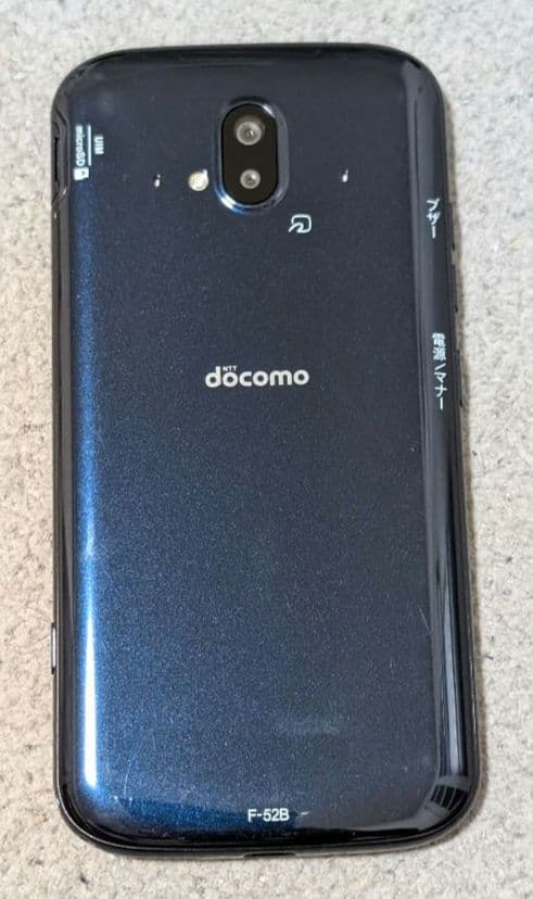 らくらくスマートフォンF-52B Docomo 5G対応