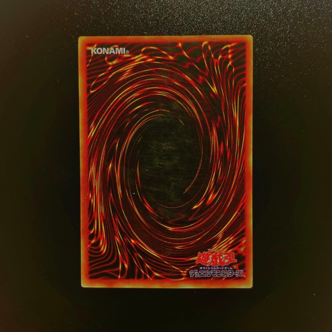 カオス・ソルジャー レリーフ