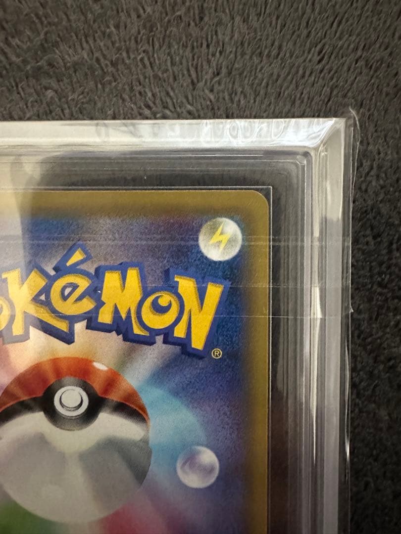 ピカチュウ＆ゼクロムGX UR SM12a ARS10