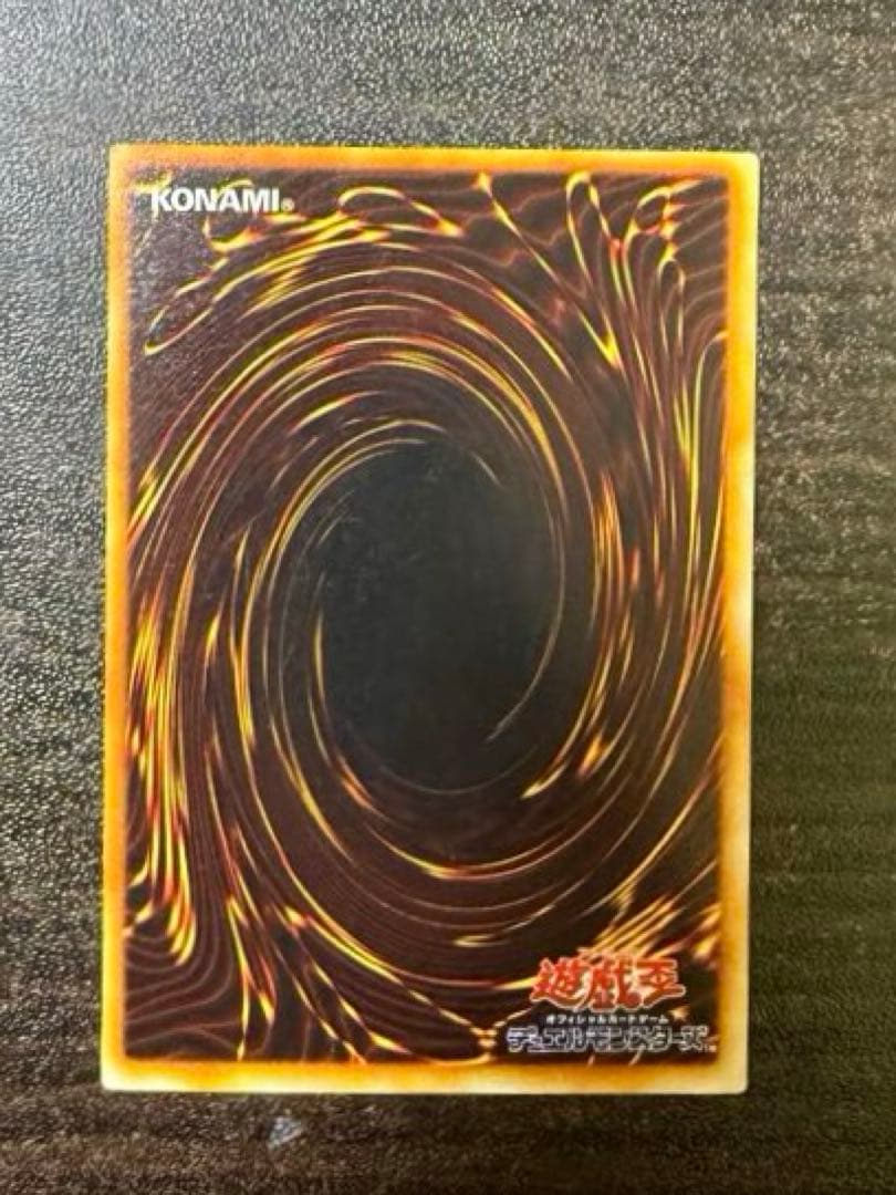 遊戯王 2期 サンダー・ボルト