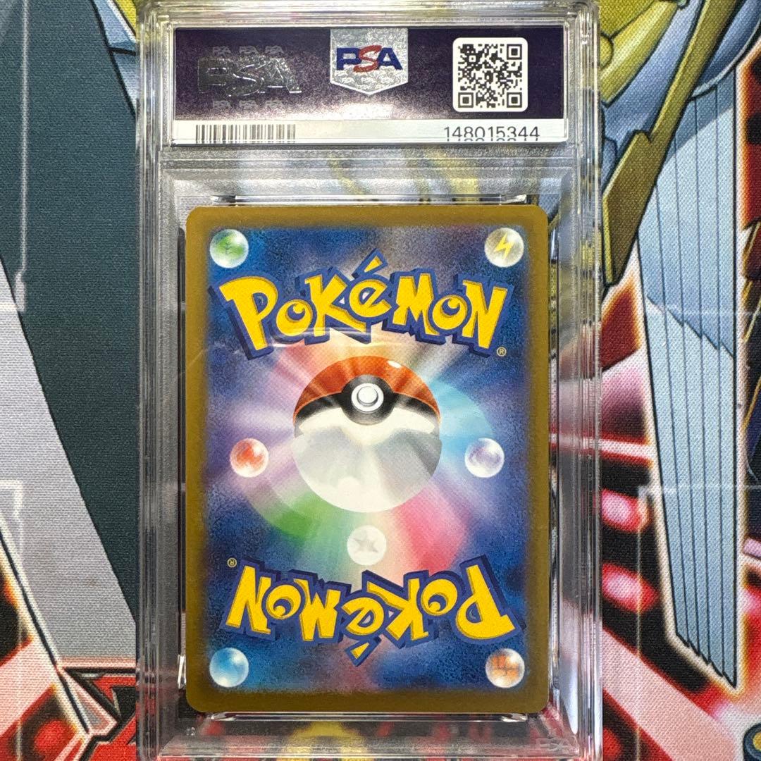 PSA10 メガリザードンX ex MA [M2a 223/193]