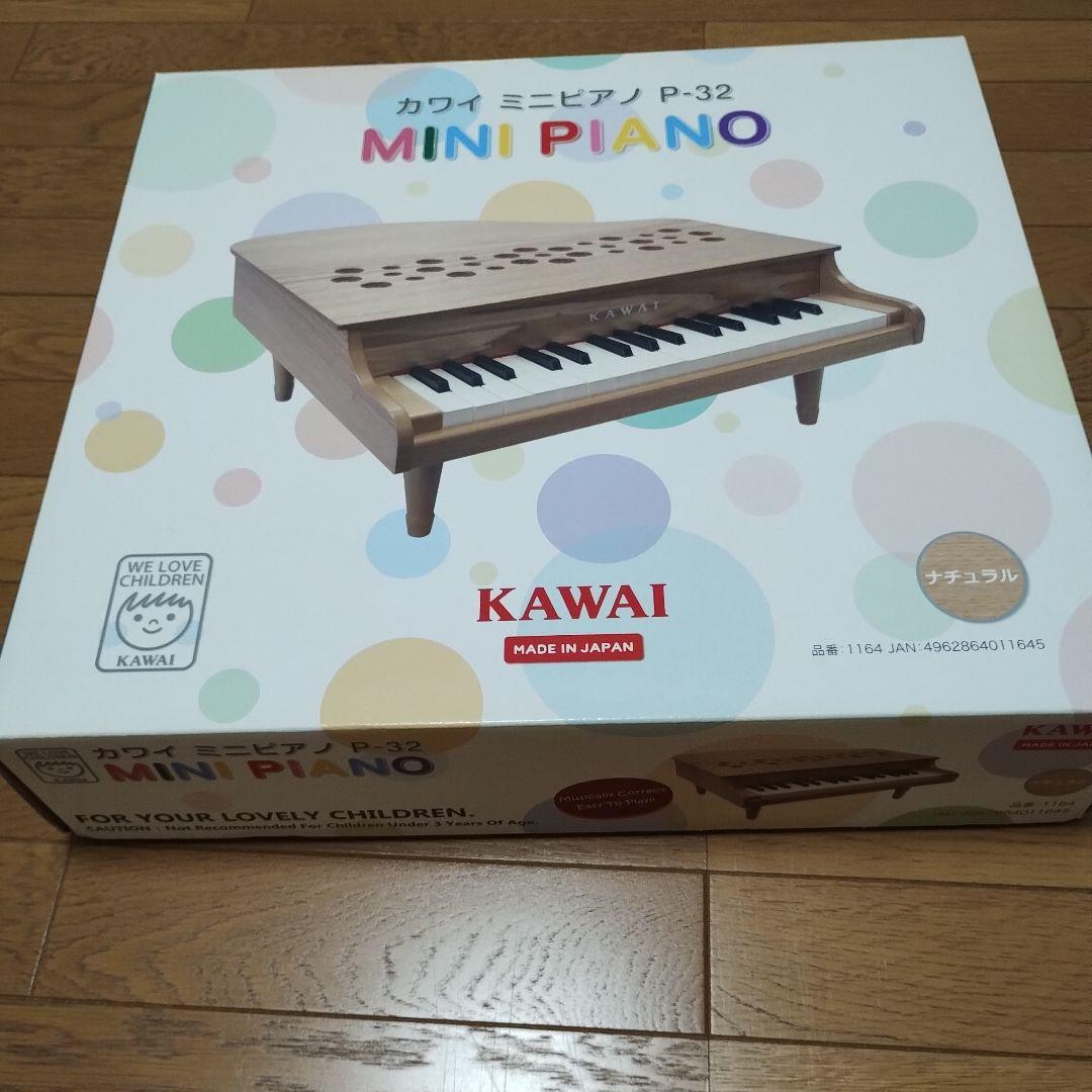 KAWAIミニピアノ P-32