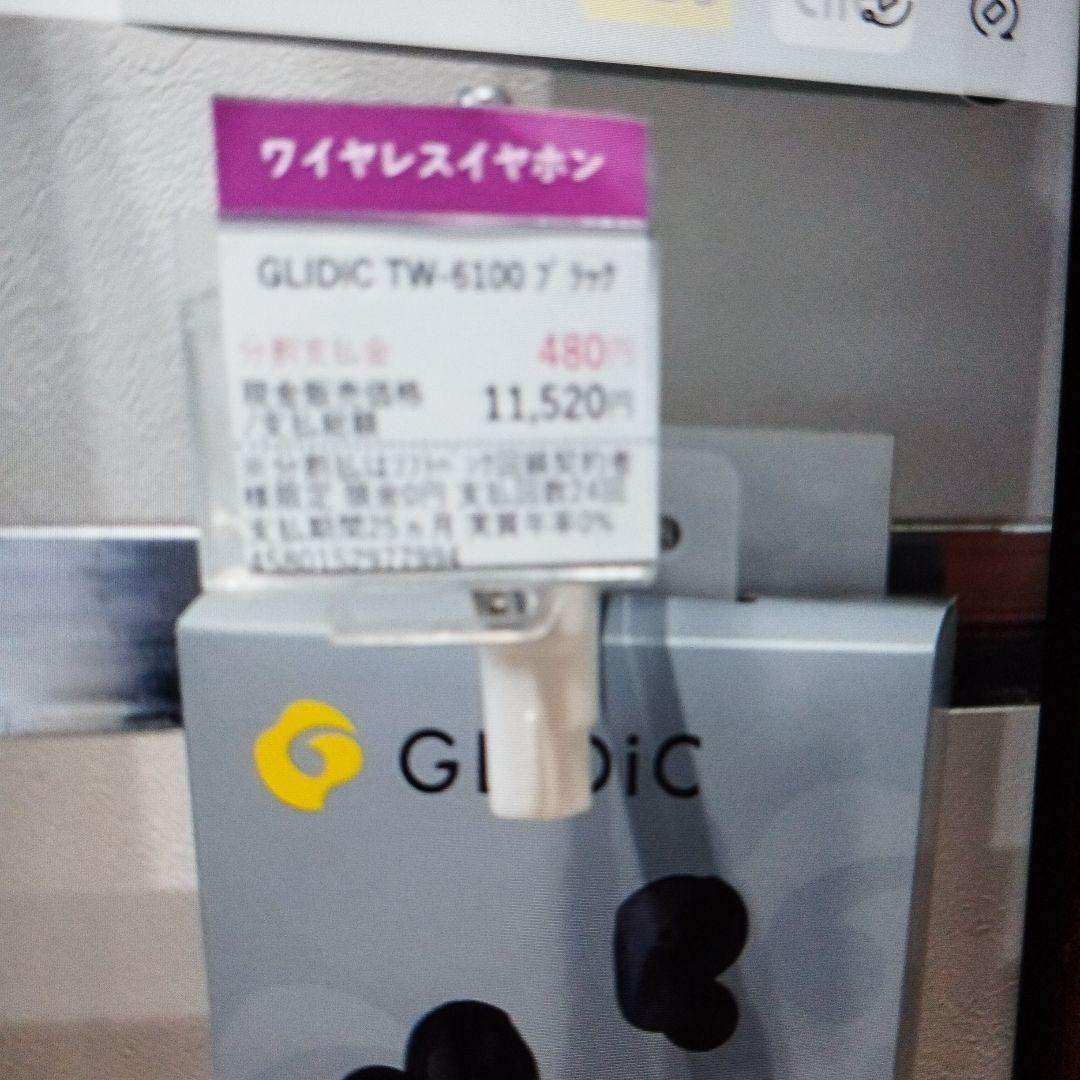 GLIDiC TW-6100 ワイヤレスイヤホン ブラック GL-TW6100…