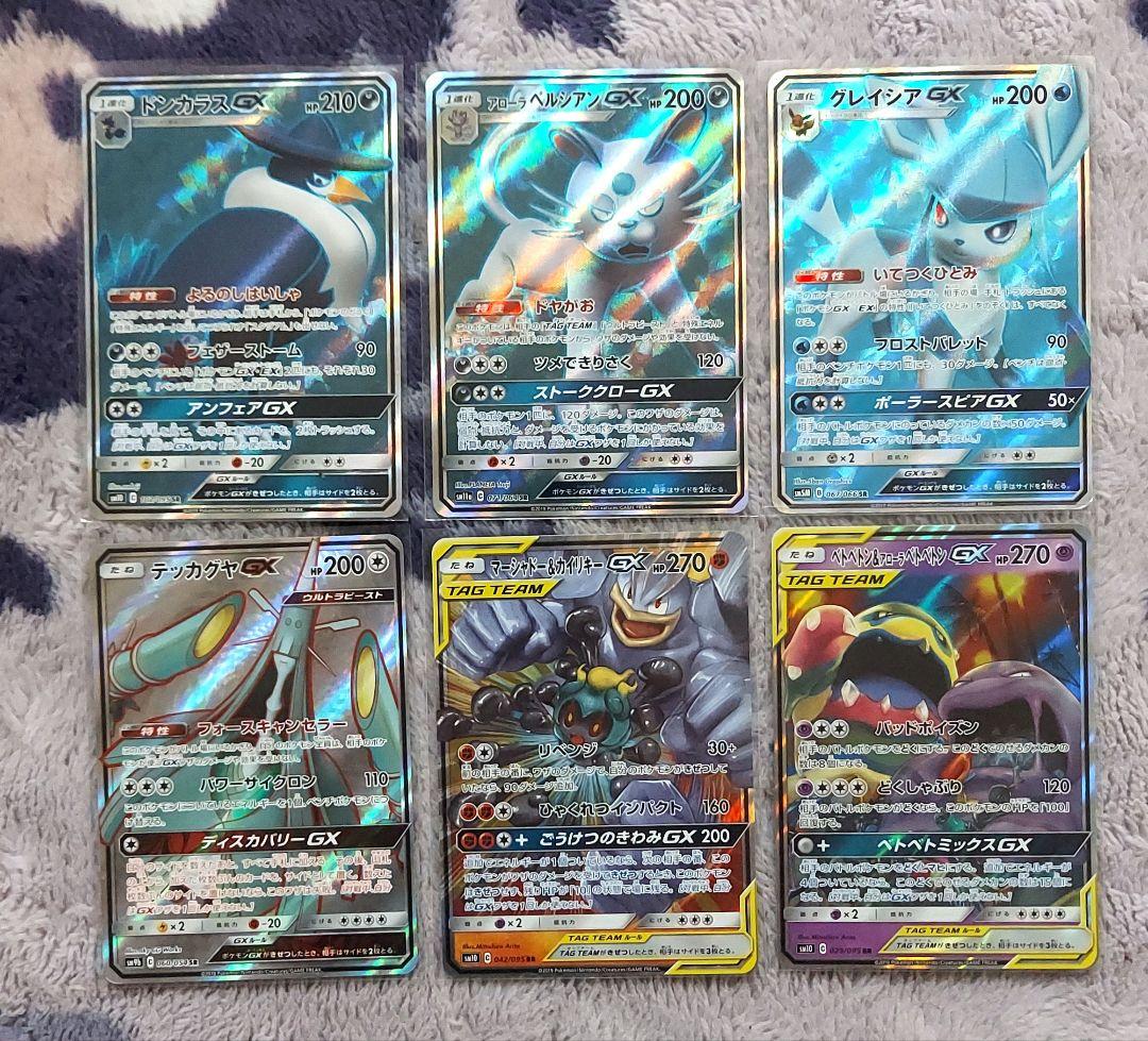 GXシリーズ大量まとめ　グレイシア　リザードン　ミュウツー　レックウザ　他