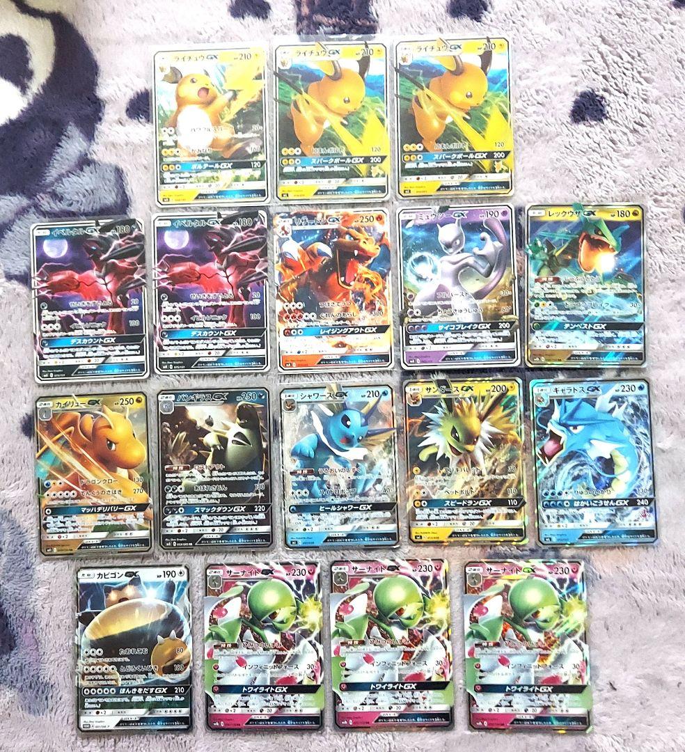 GXシリーズ大量まとめ　グレイシア　リザードン　ミュウツー　レックウザ　他