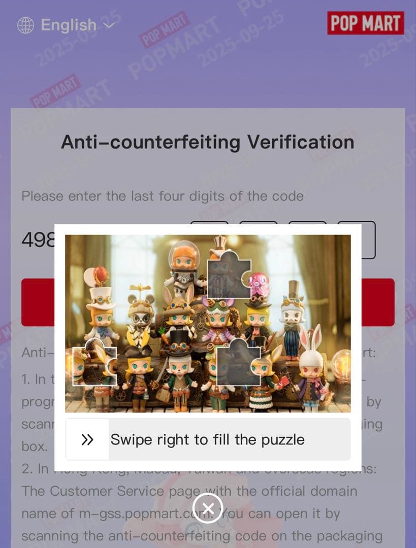 ♡正規品♡THE MONSTERS Big into Energyシークレット