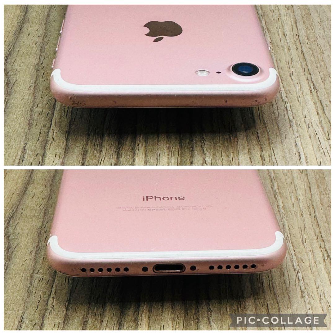 iPhone7 ローズゴールド 256GB SIMフリー 新品大容量バッテリー