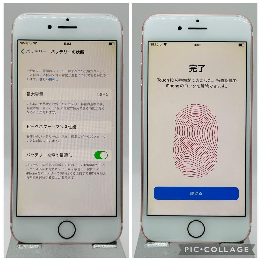 iPhone7 ローズゴールド 256GB SIMフリー 新品大容量バッテリー
