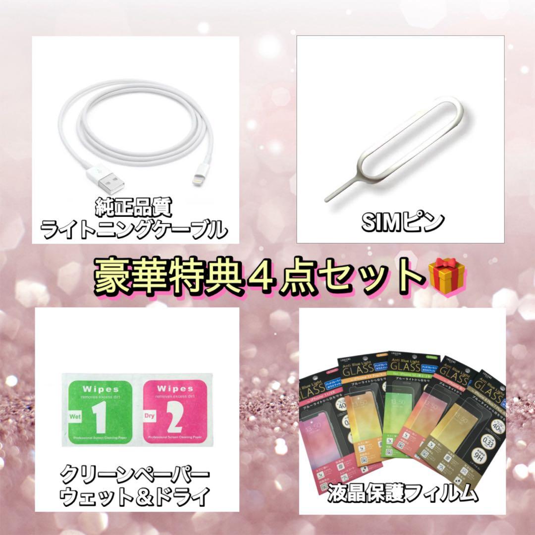 iPhone7 ローズゴールド 256GB SIMフリー 新品大容量バッテリー