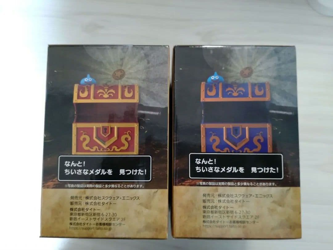 ドラゴンクエスト　小物入れ宝箱