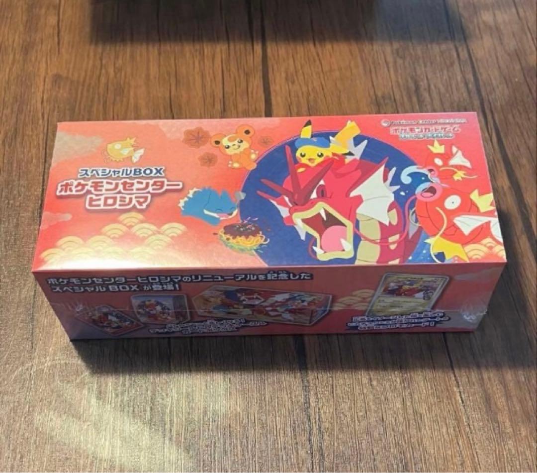 【ポケセン産】ロケット団の栄光 アタッシュケース / ヒロシマ スペシャルBOX