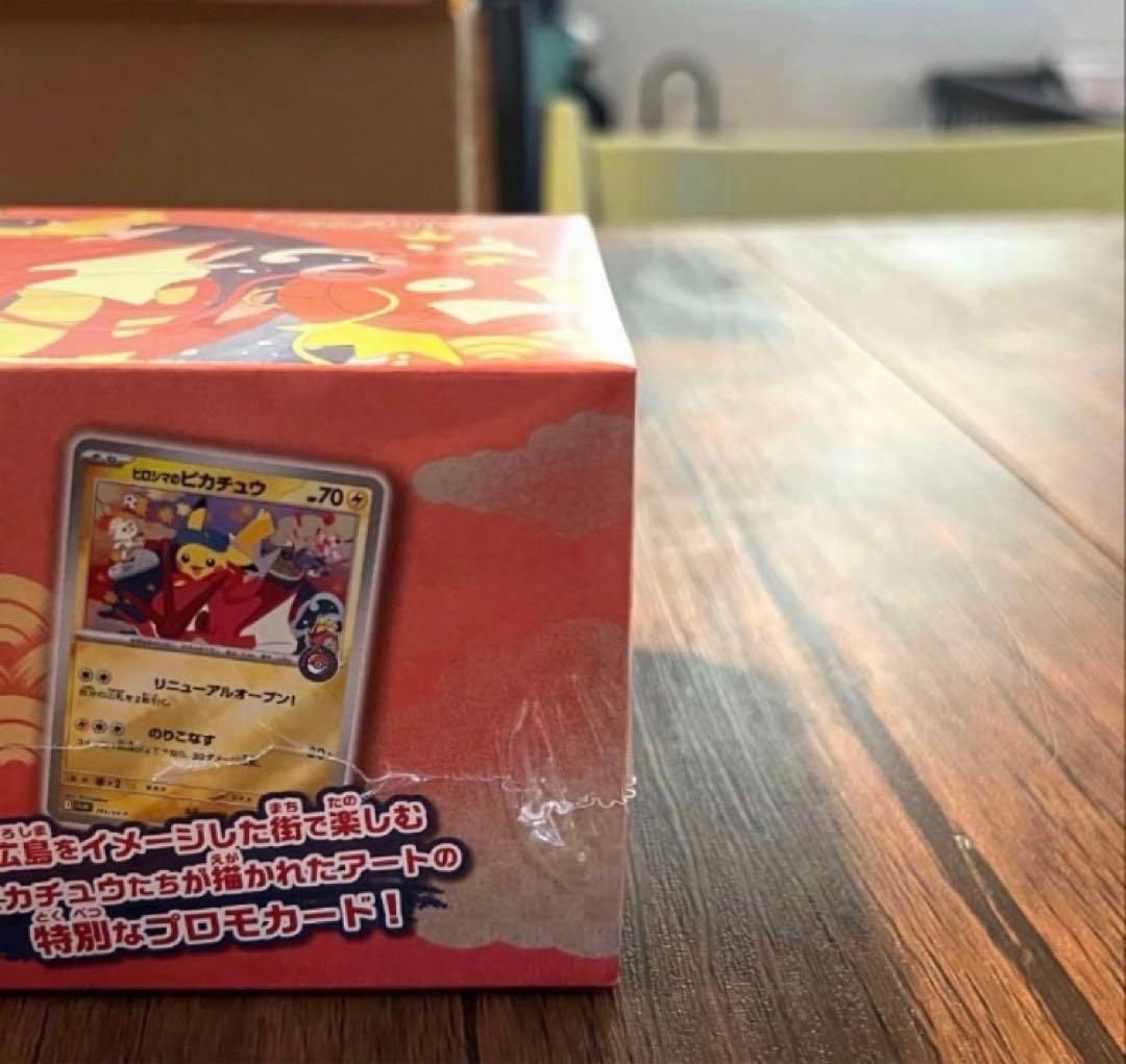 【ポケセン産】ロケット団の栄光 アタッシュケース / ヒロシマ スペシャルBOX