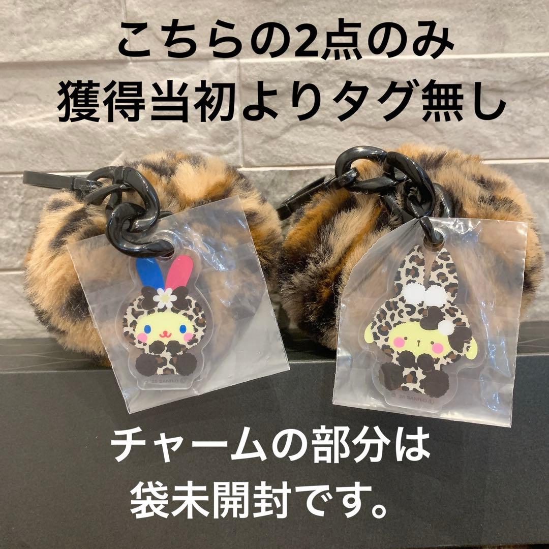 サンリオキャラクターズ マスコット ぬいぐるみ 大量 まとめ売り セット