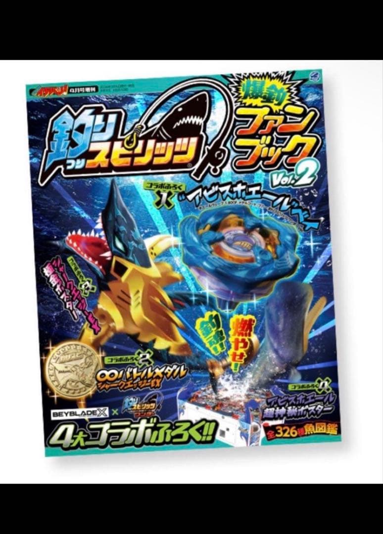 クソつよクジラコマ(ホエールウェーブ1-80GFメタルコート:ブルー)×10