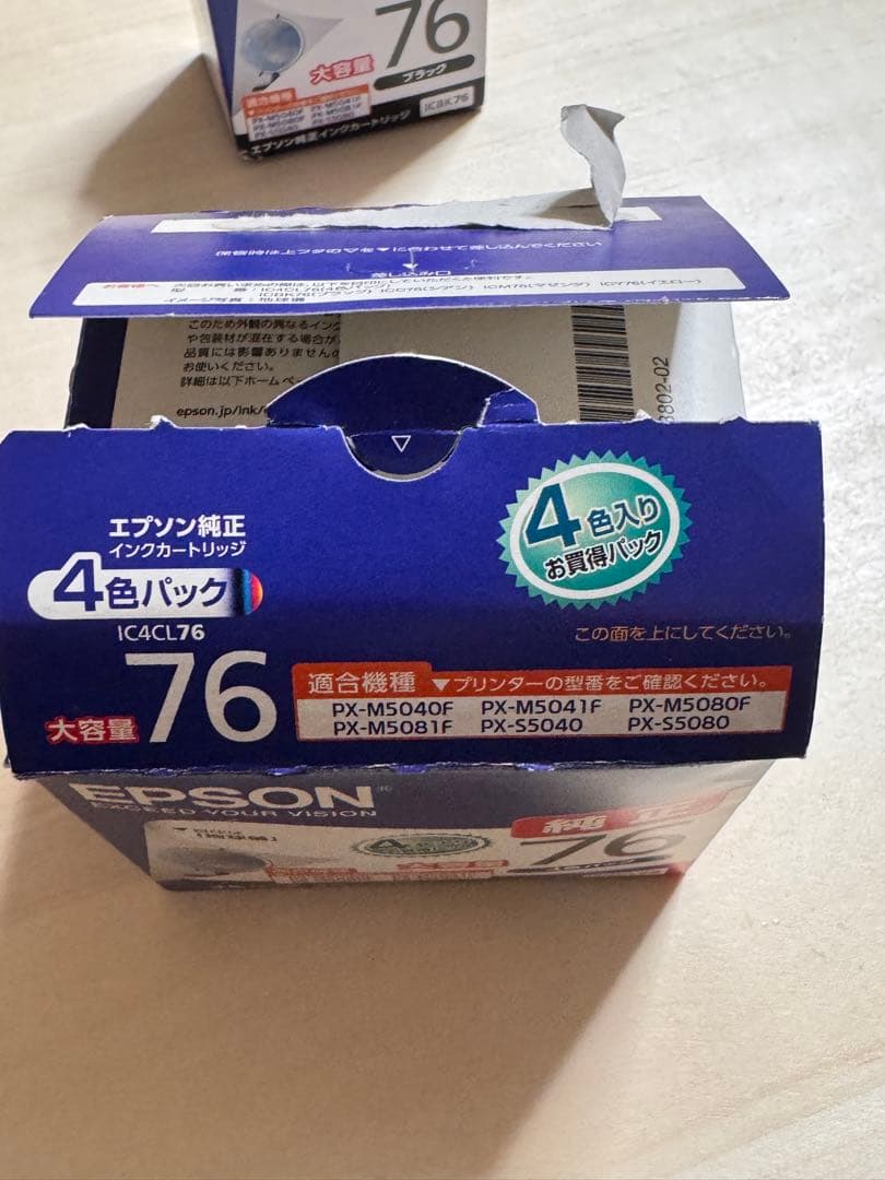 EPSON インクカートリッジ IC4CL76 4色+黒大容量　使用期限切れ
