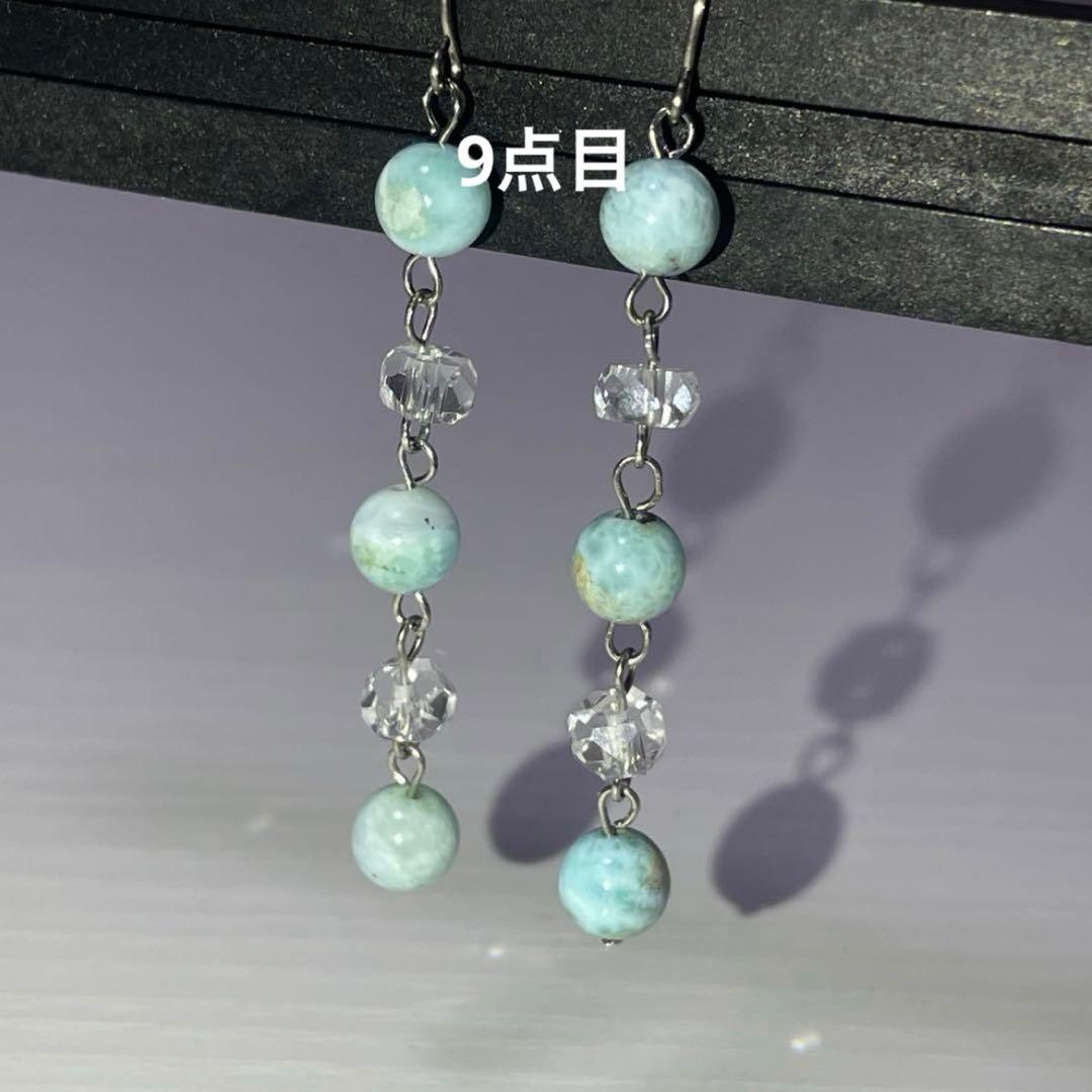 なーたん♥️様 天然石 11 点おまとめ