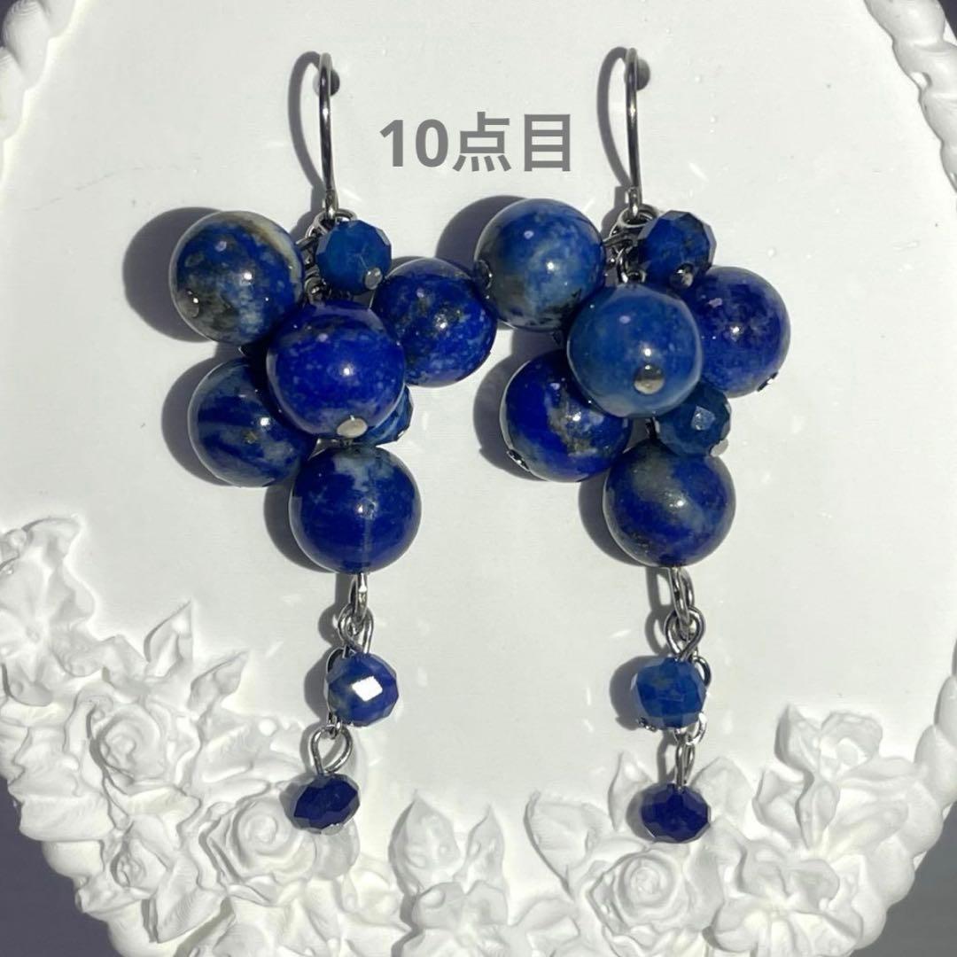 なーたん♥️様 天然石 11 点おまとめ