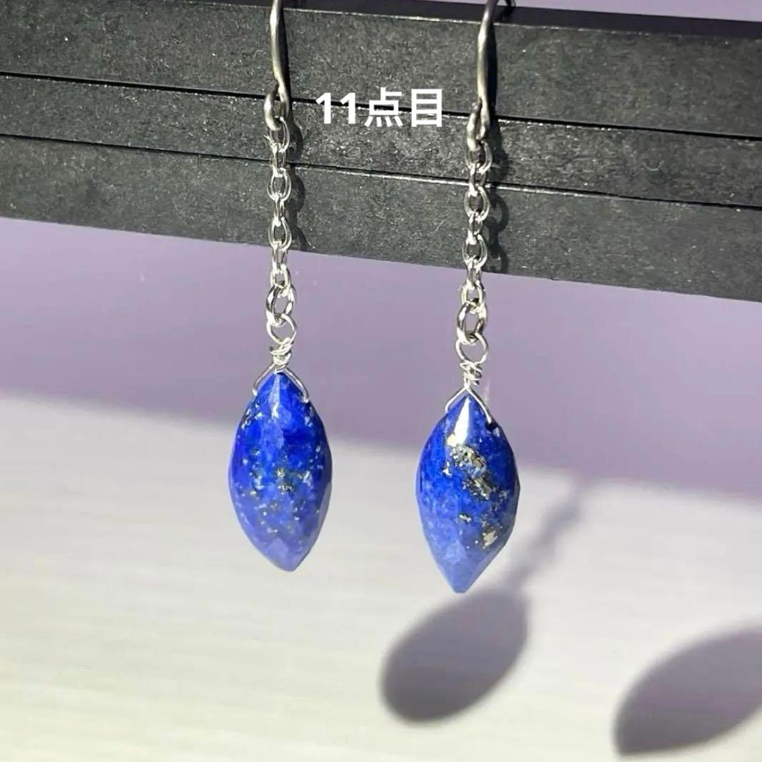 なーたん♥️様 天然石 11 点おまとめ