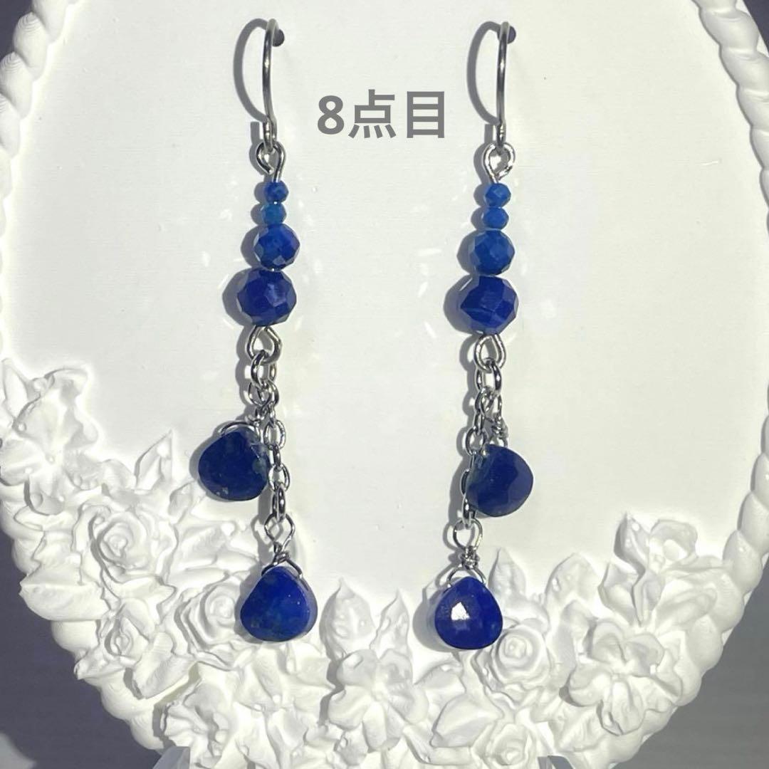 なーたん♥️様 天然石 11 点おまとめ