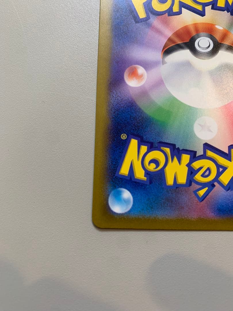 ヒトカゲ :フルイラスト [SVG 051/049](スペシャルデッキセットex