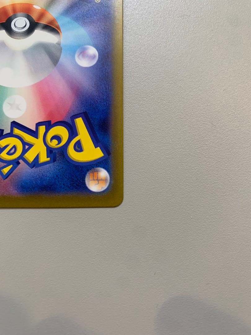 ヒトカゲ :フルイラスト [SVG 051/049](スペシャルデッキセットex