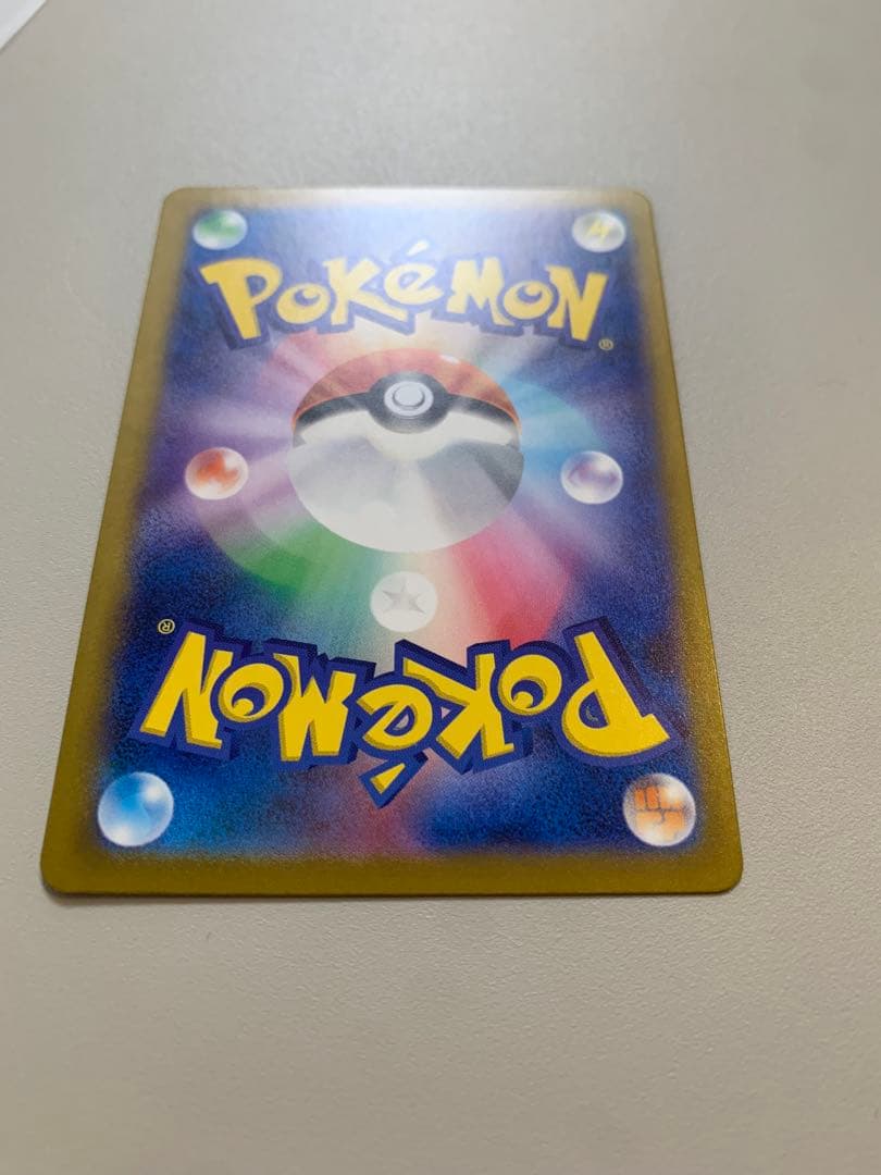 ヒトカゲ :フルイラスト [SVG 051/049](スペシャルデッキセットex