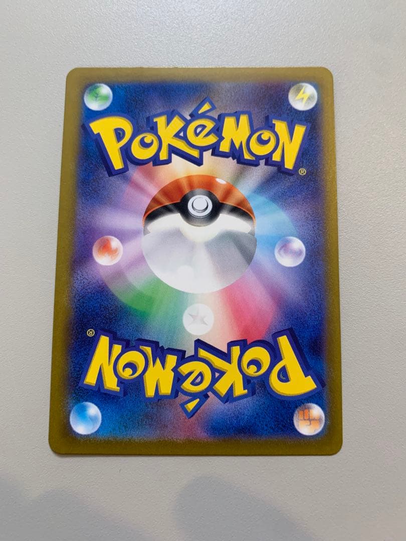 ヒトカゲ :フルイラスト [SVG 051/049](スペシャルデッキセットex